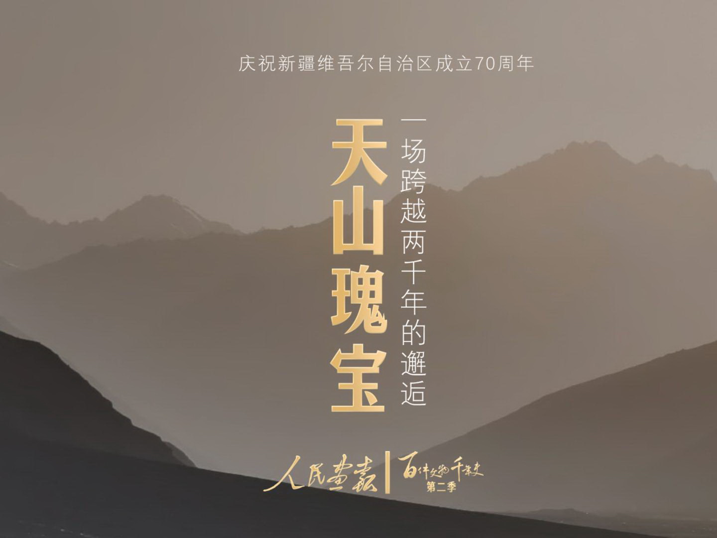今日上线版-封面800.jpg