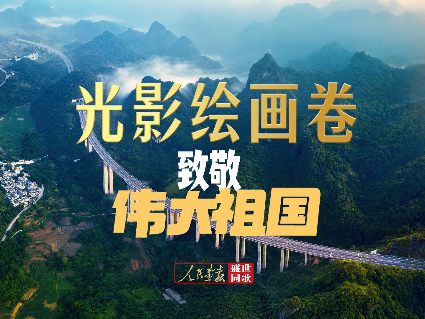 光影绘画卷-封面800.jpg