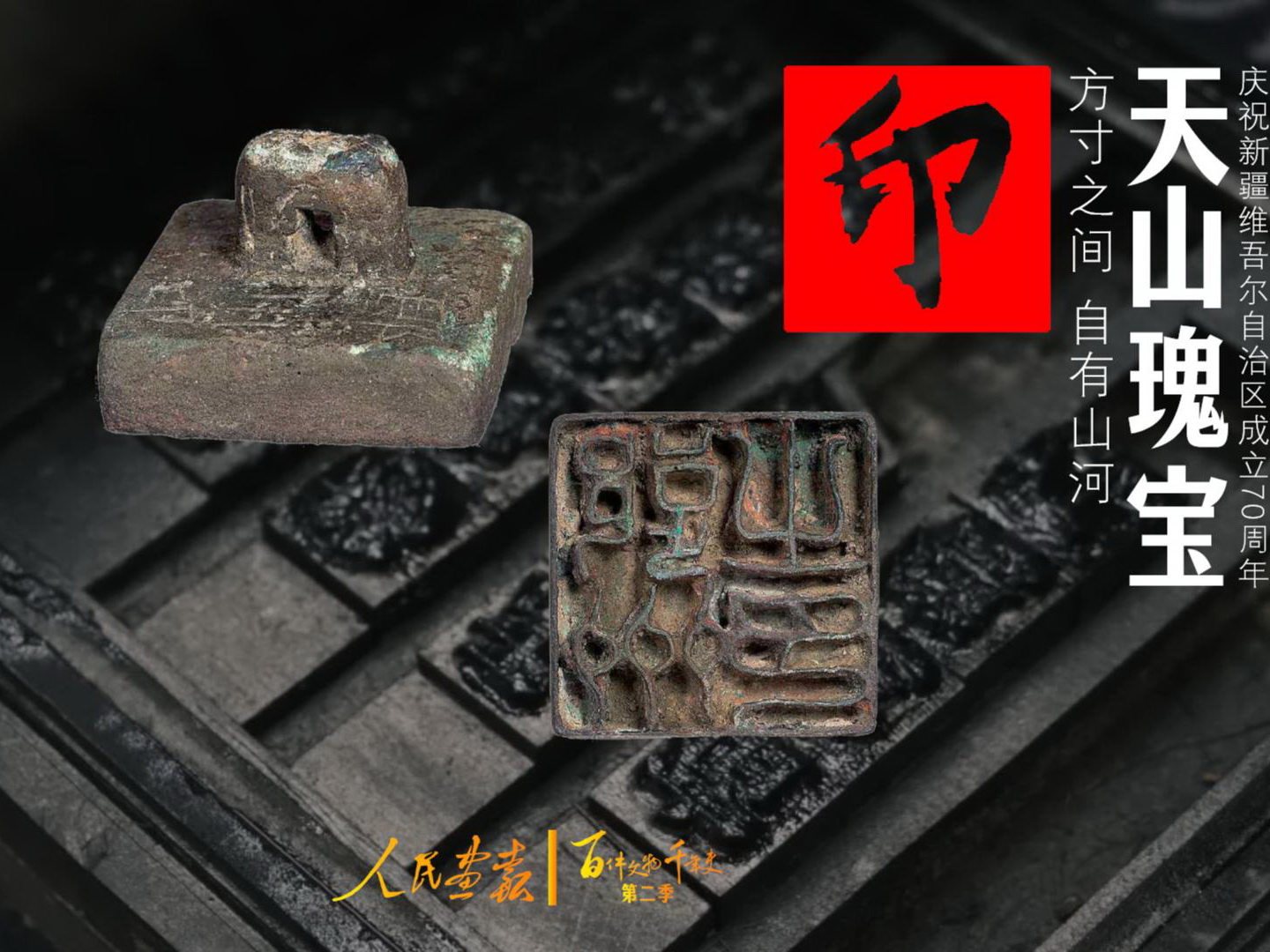 印-封面800.jpg