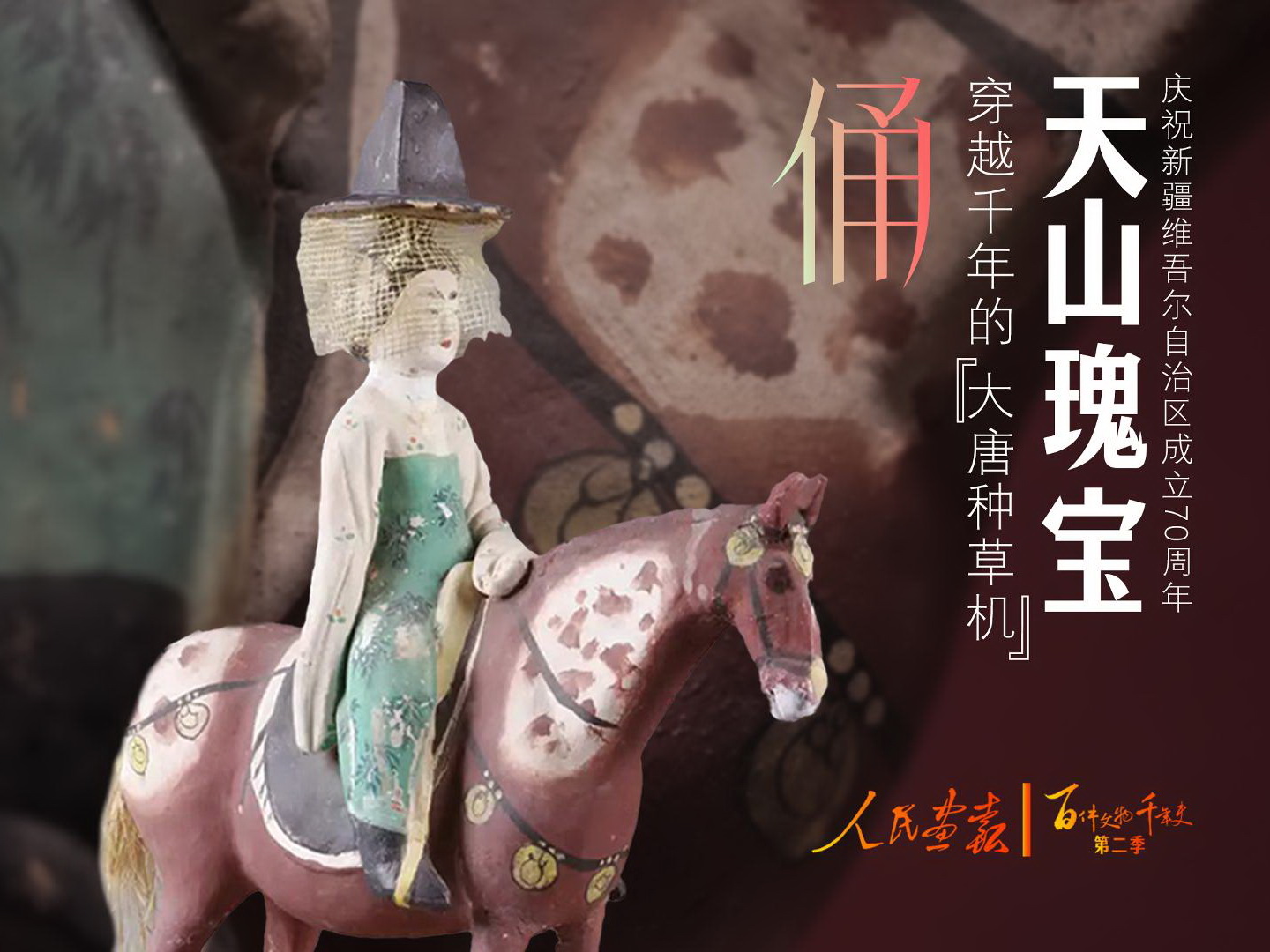 俑-封面800.jpg