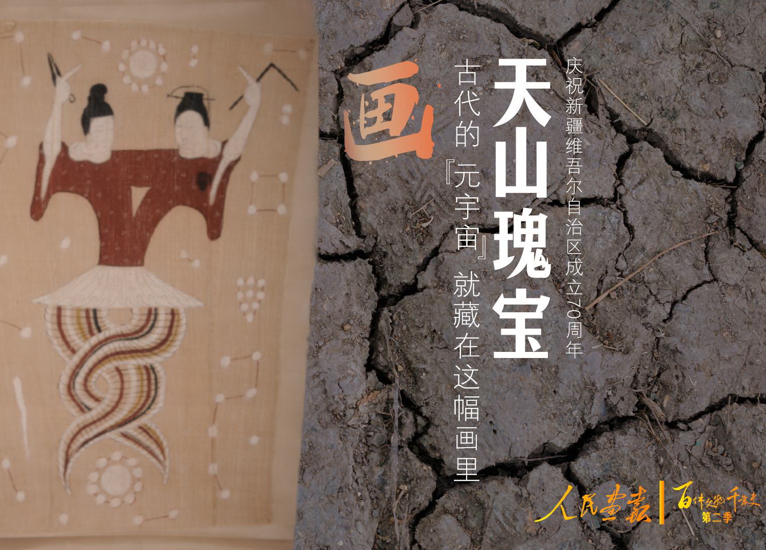 画-封面800.jpg