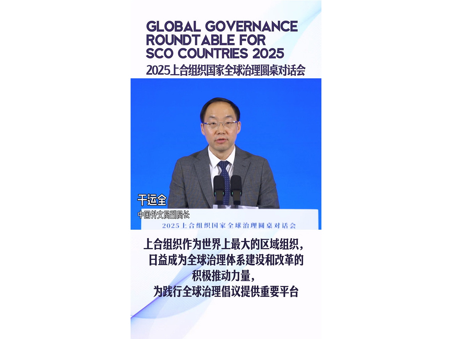 于运全.mp4_20251016_180554_800.jpg