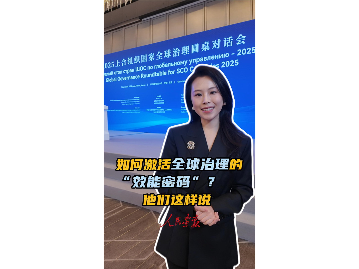 20251017qmbb_qqzl800.jpg
