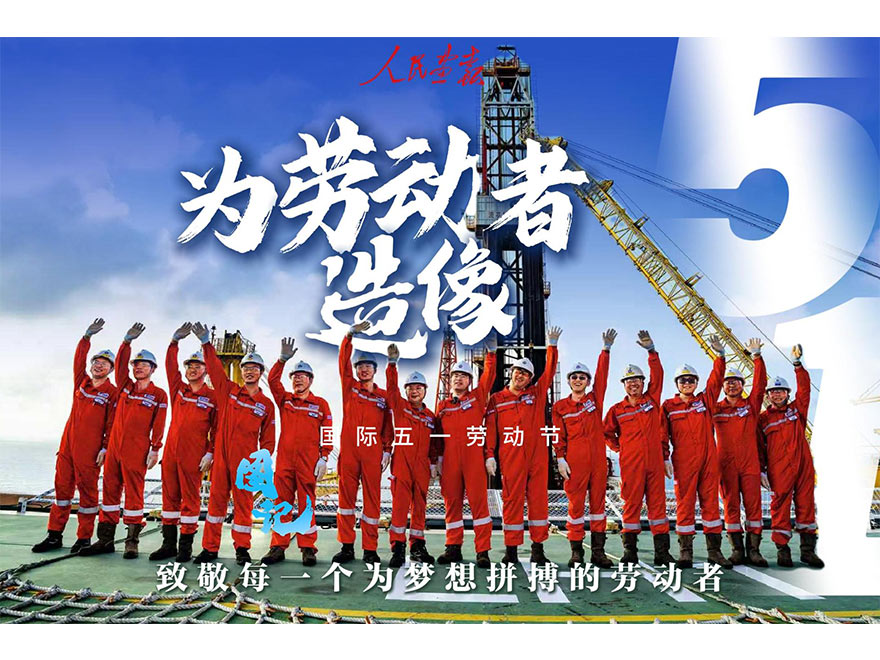 20260501-图记-为劳动者造像发稿800.jpg