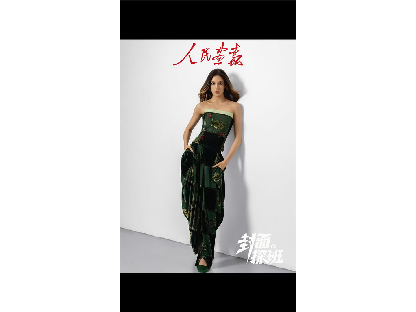 谷爱凌-探班快剪-封面800.jpg