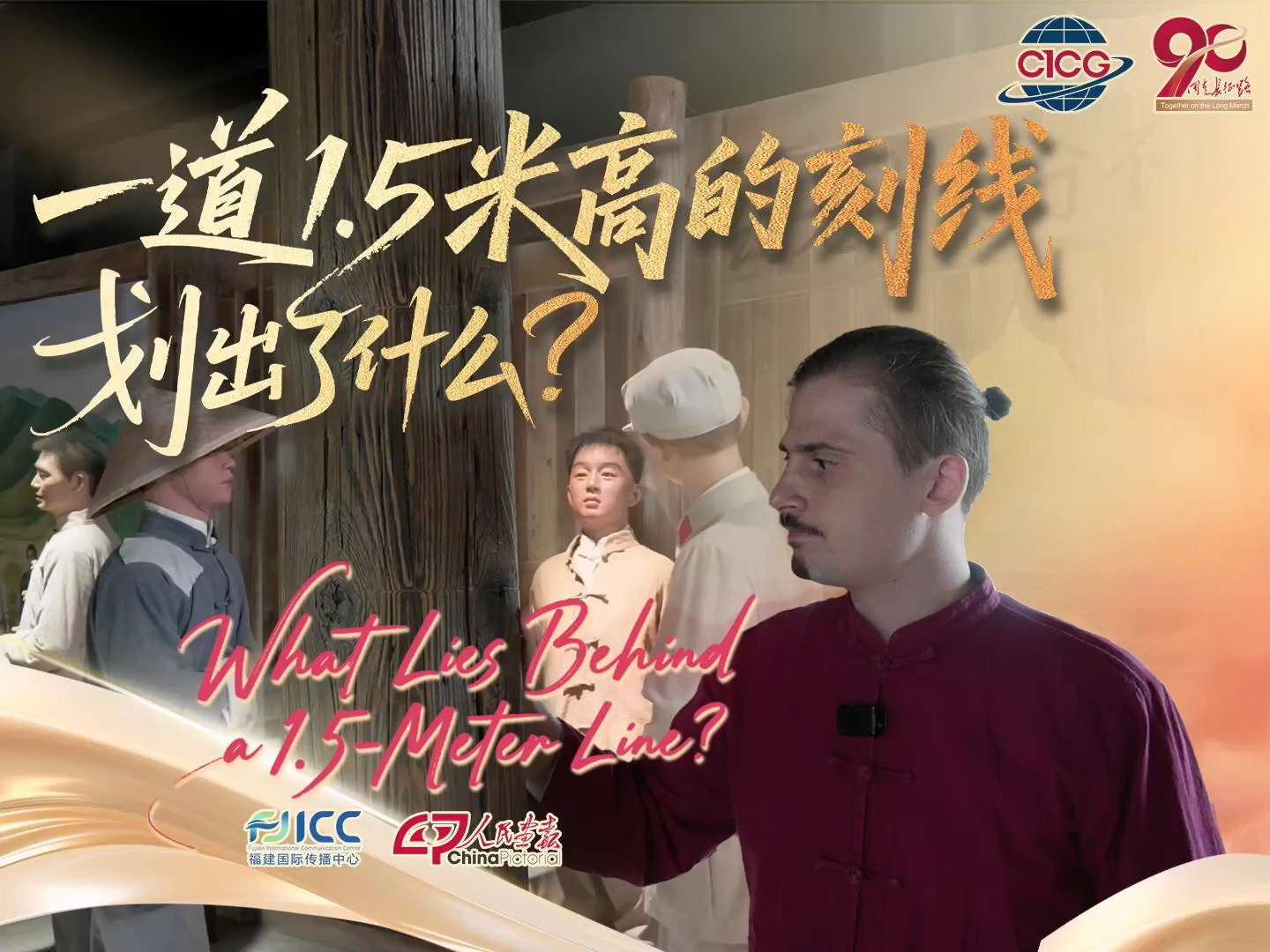 mmexport1782100853300.mp4_20260622_145736.662封面.jpg