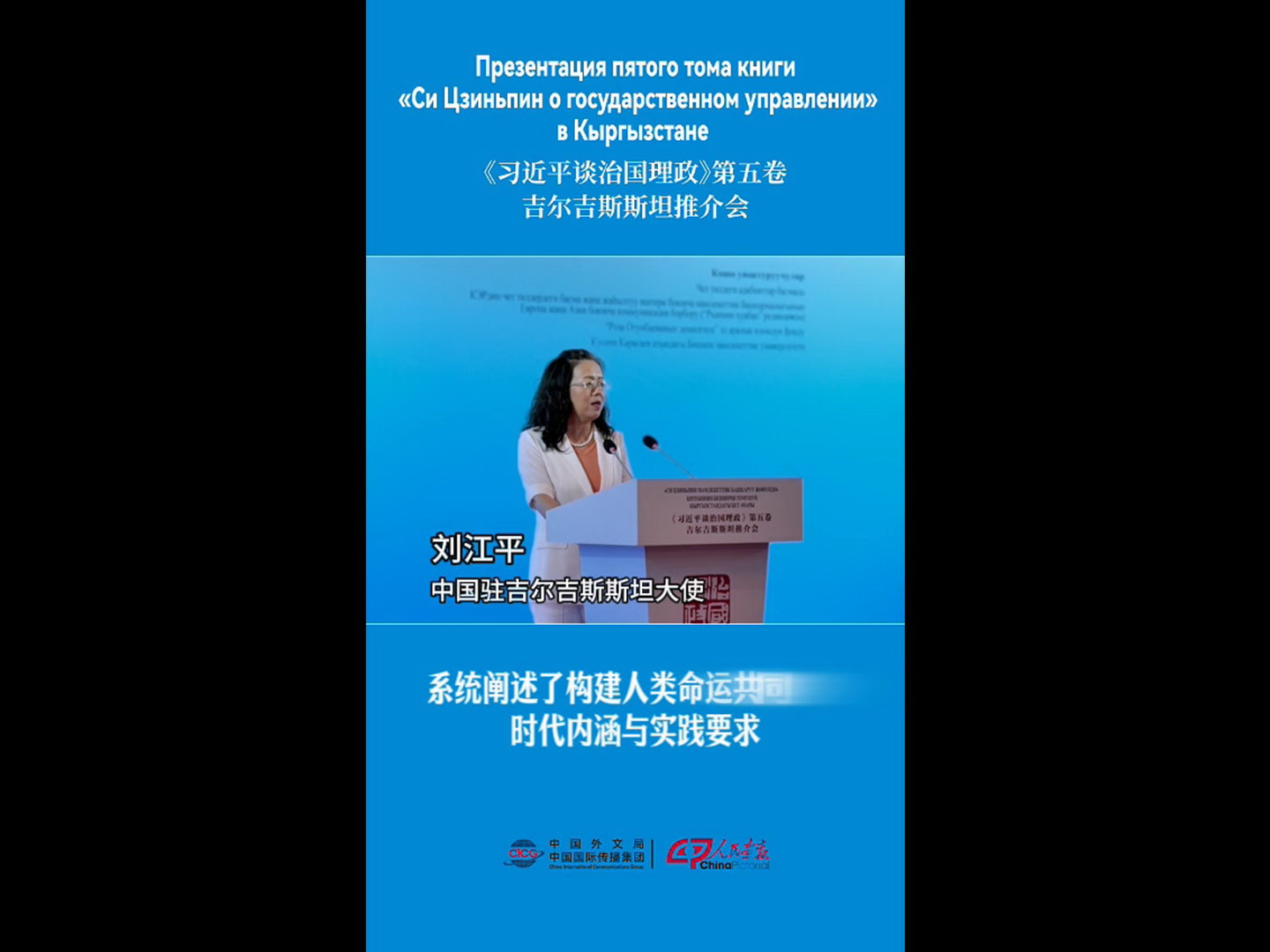 20260714ljp800.jpg