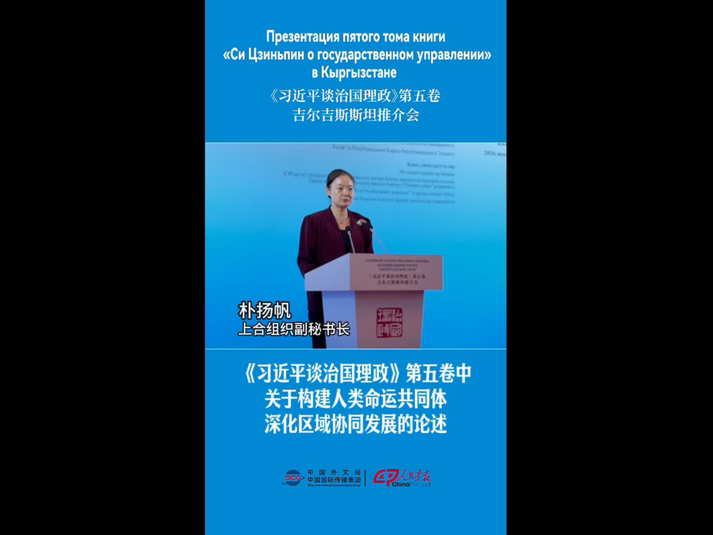 20260714pyf800.jpg
