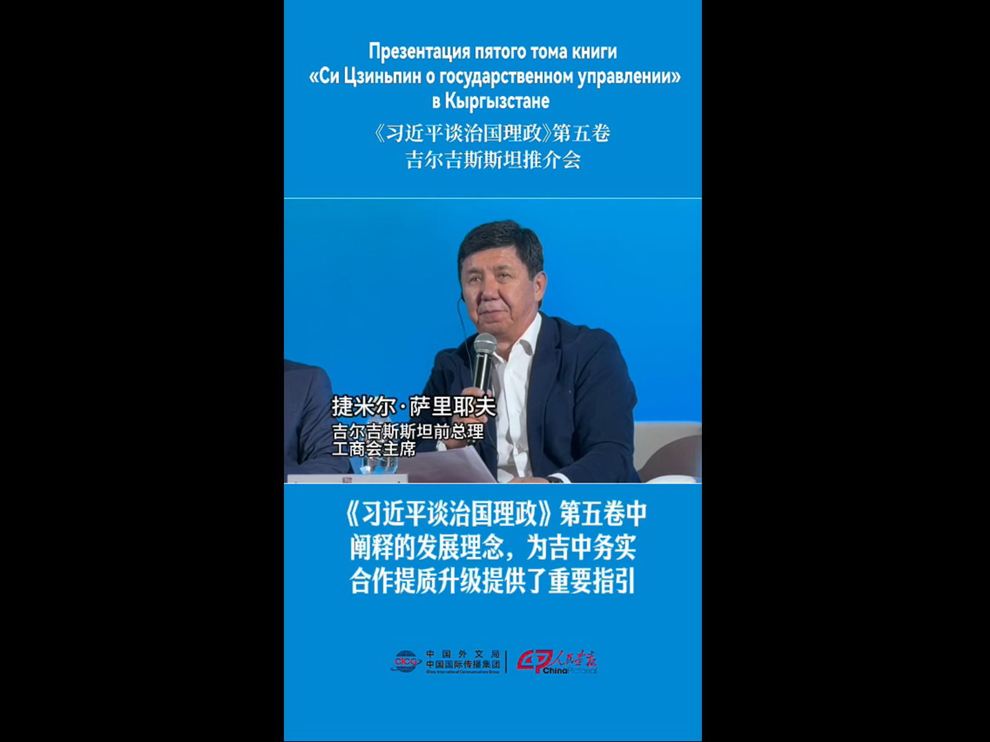 20260714jme800.jpg