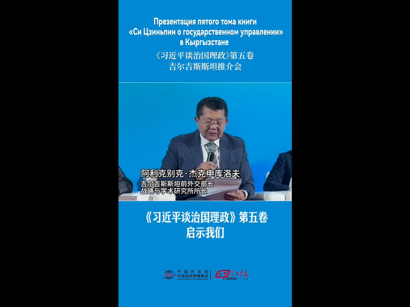 20260714alkbk800.jpg