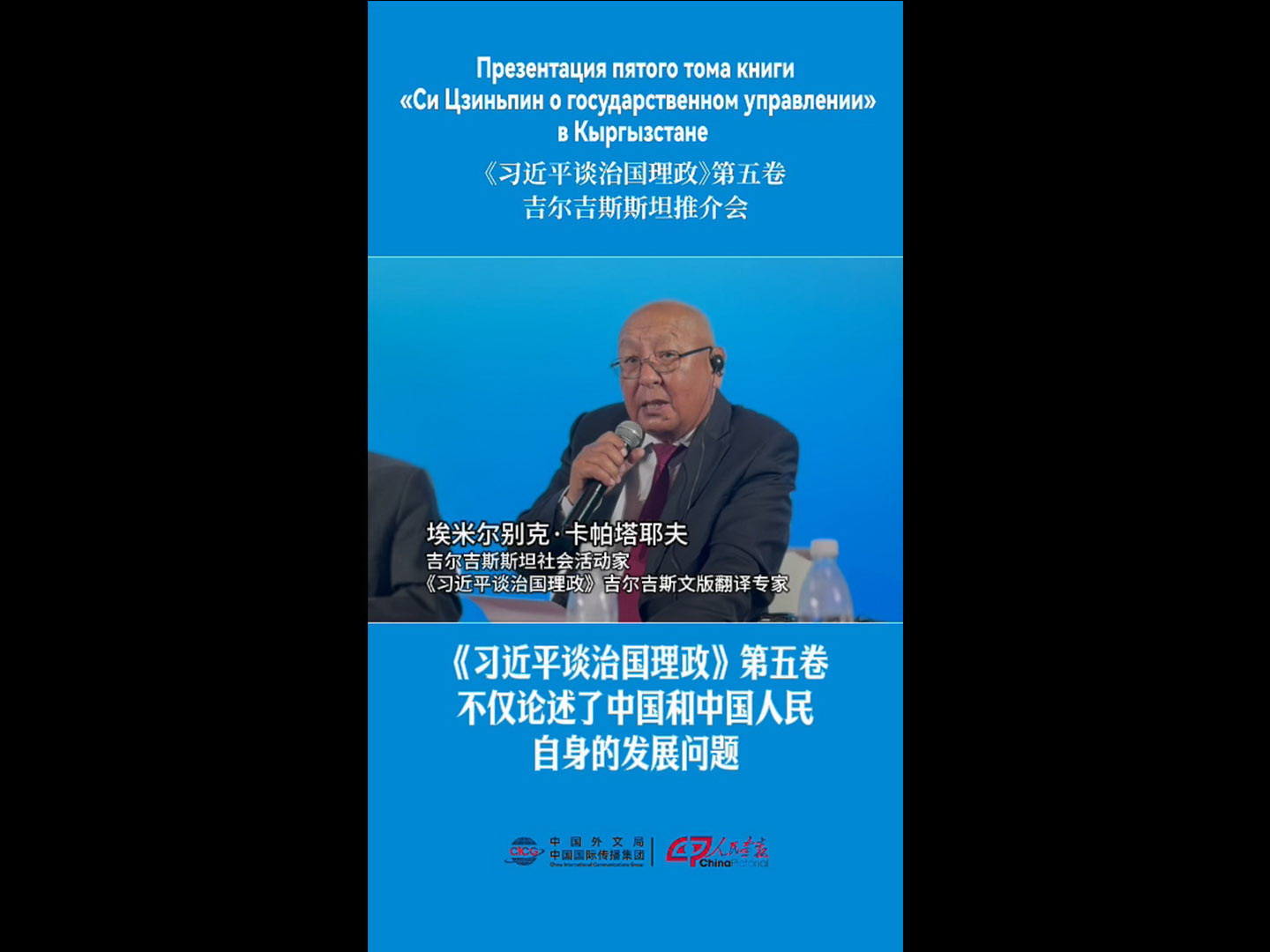 20260714emebk800.jpg