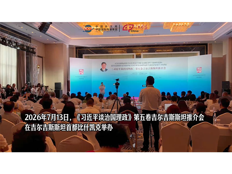 20260714zglz5.jpg