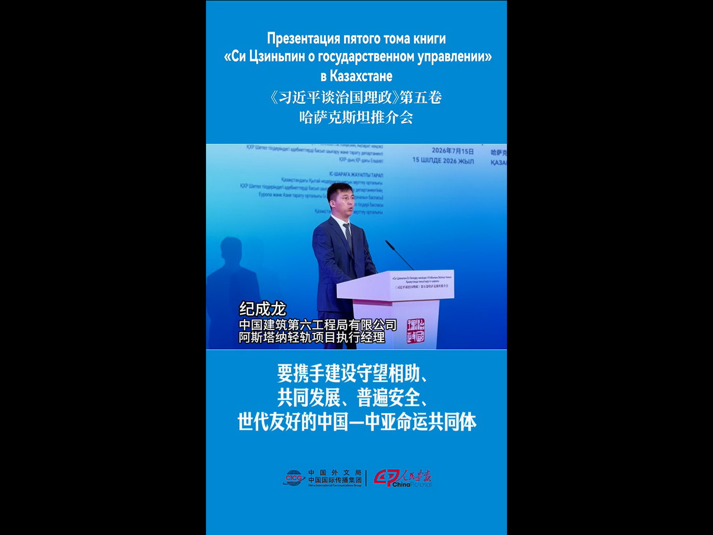 20260715zglz5hsk_jcl800.jpg