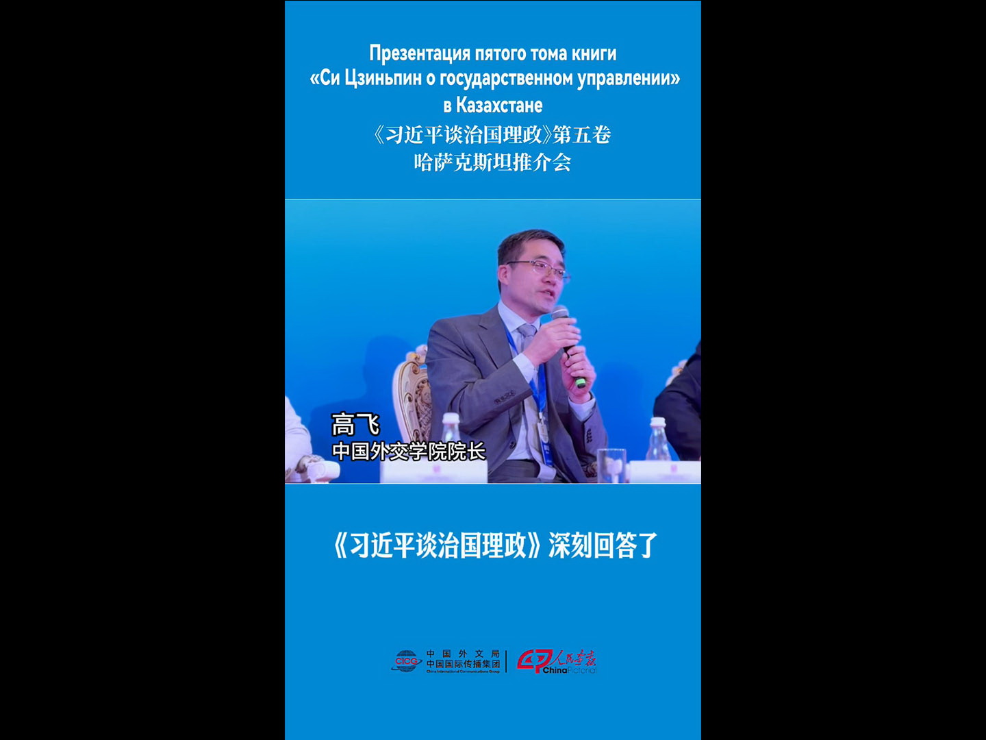 20260716zglz_hsk_gf1920.jpg