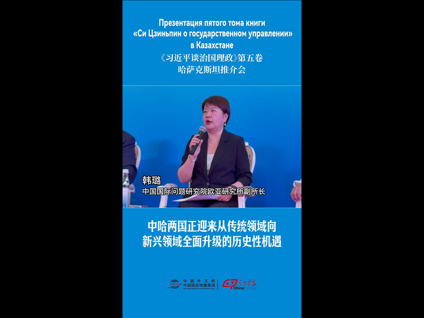 20260716zglz_hsk_hl1920.jpg