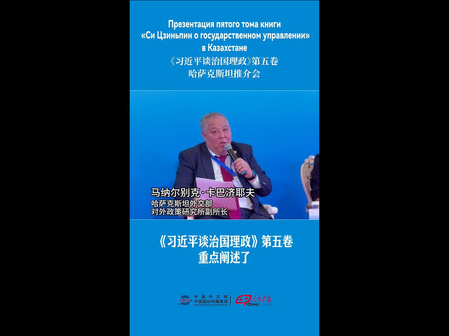 20260716zglz_hsk_mnebk1920.jpg