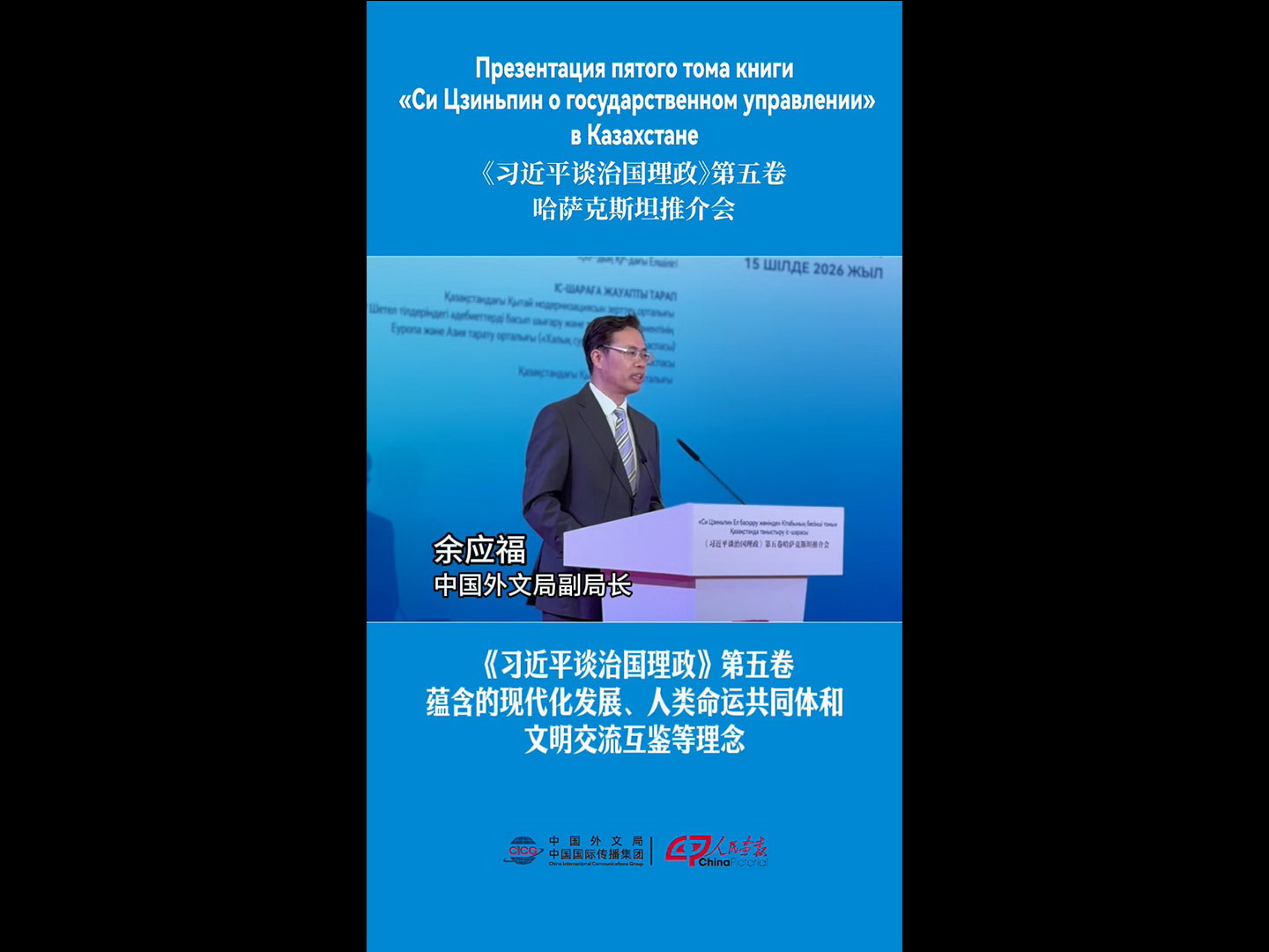 20260716zglz_hsk_yyf1920.jpg