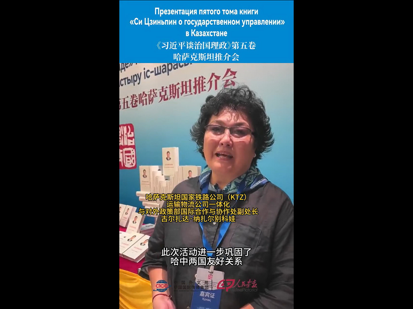 20260716zglz_hsk_gezd800.jpg
