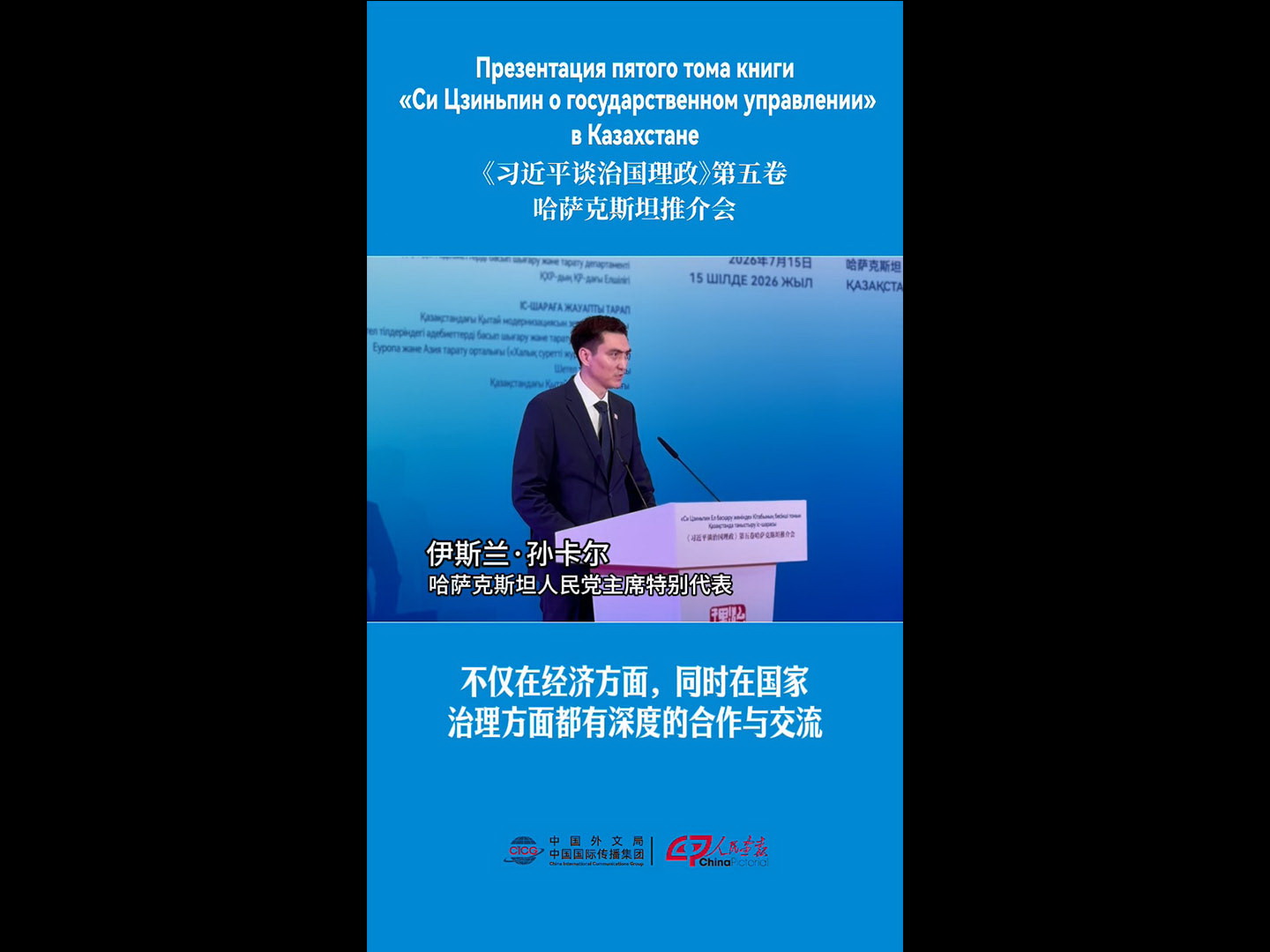 20260716zglz_hsk_ysl1920.jpg
