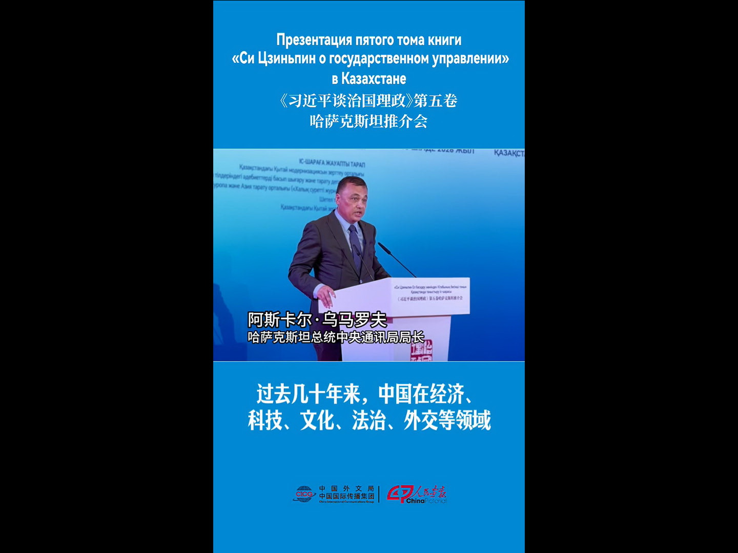 20260716zglz_hsk_aske1920.jpg
