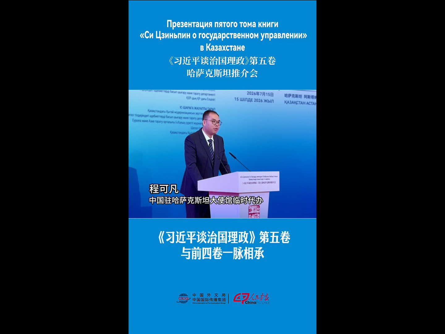 20260716zglz_hsk_ckf1920.jpg