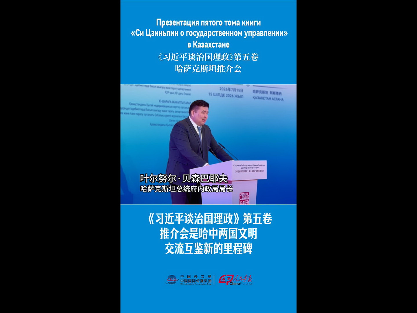 20260716zglz_hsk_yene1920.jpg