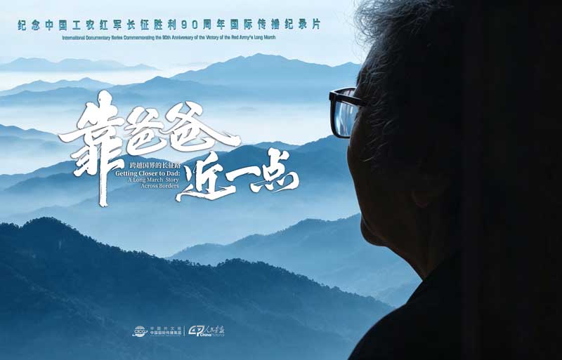 横-中文8001.jpg