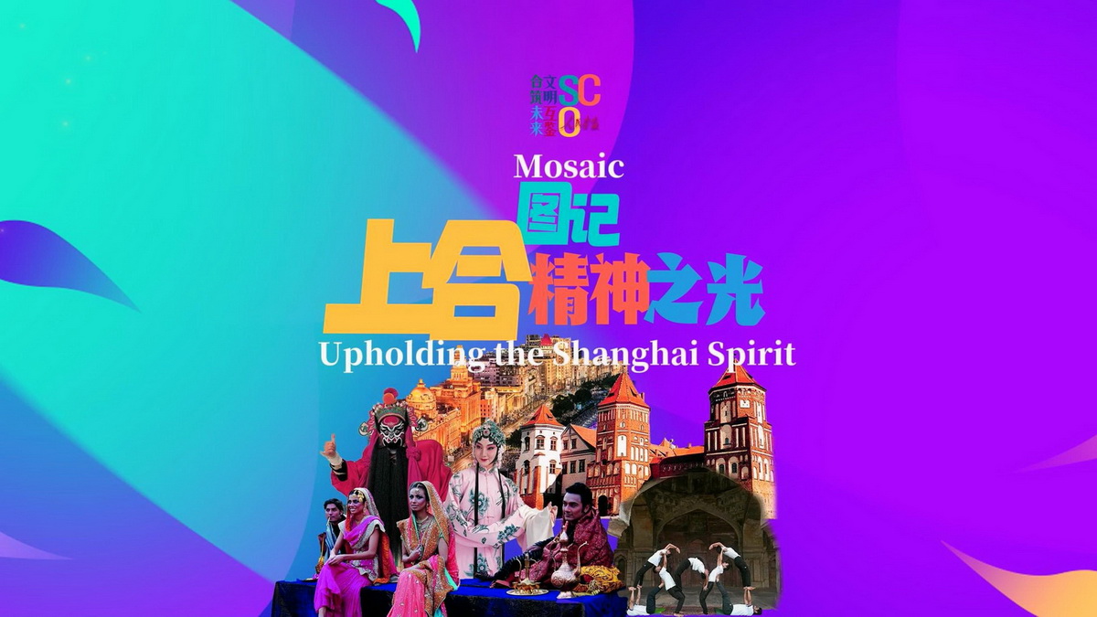 20250723sh_tj1920.jpg