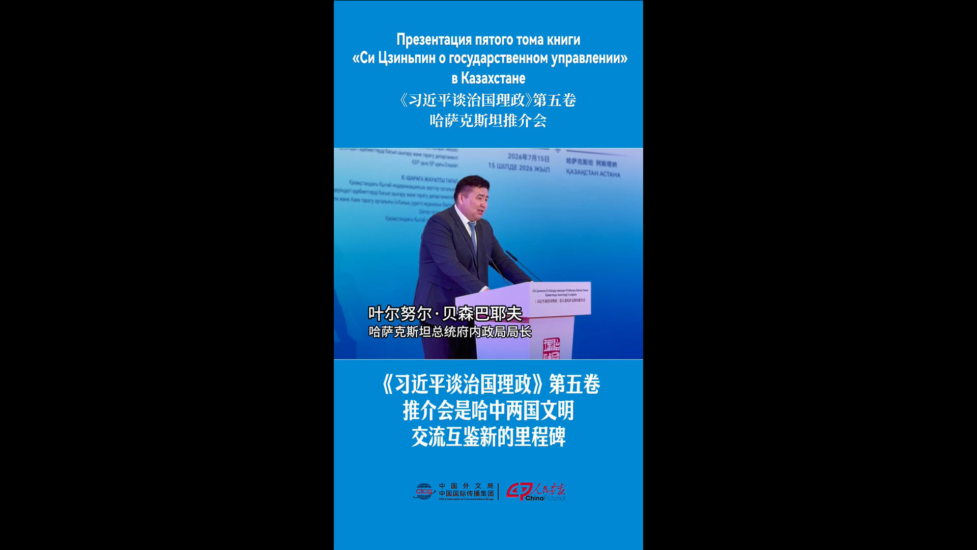 20260716zglz_hsk_yene1920.jpg