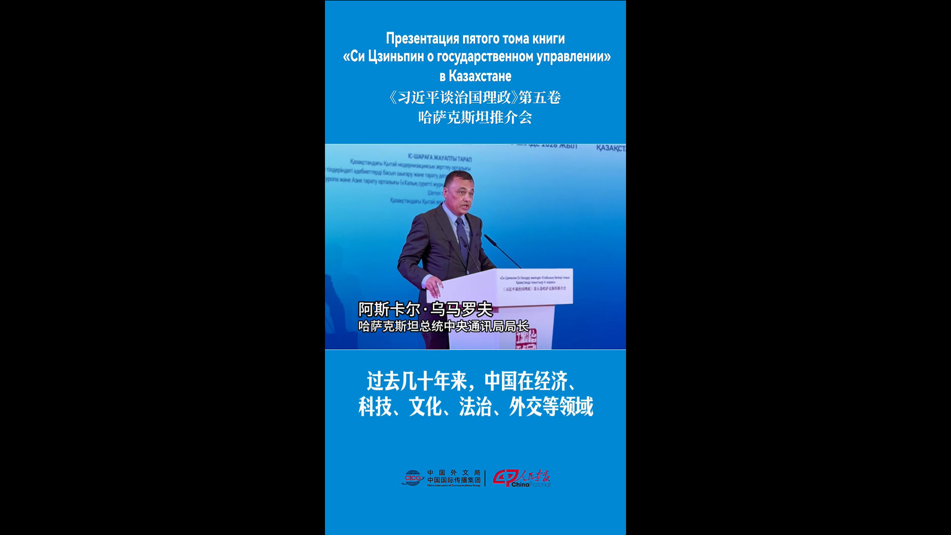 20260716zglz_hsk_aske1920.jpg
