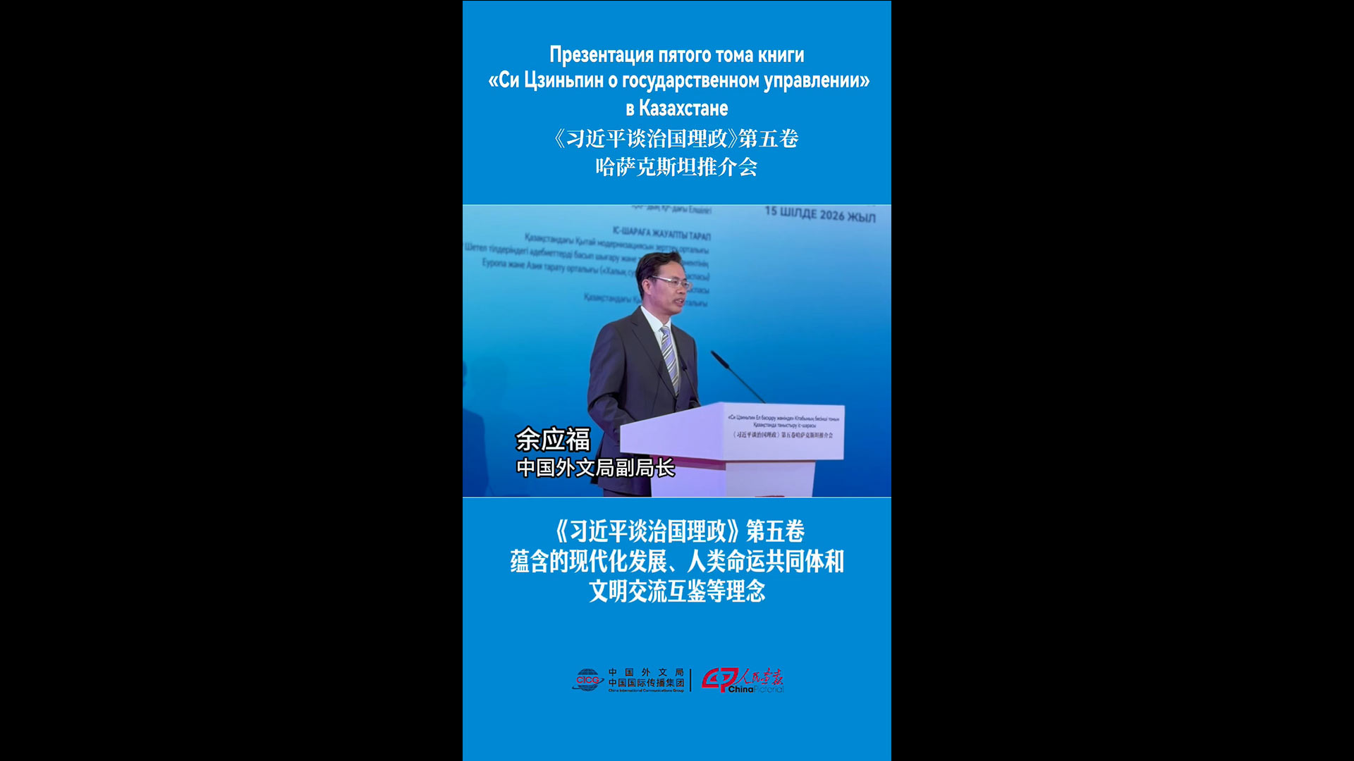 20260716zglz_hsk_yyf1920.jpg