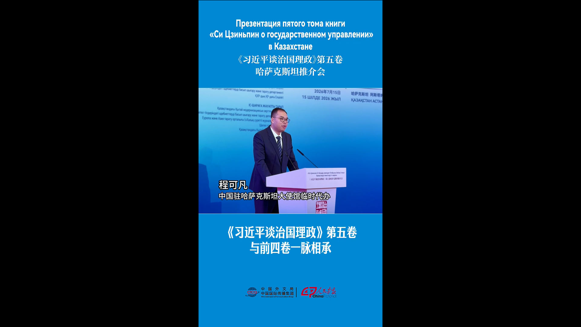 20260716zglz_hsk_ckf1920.jpg