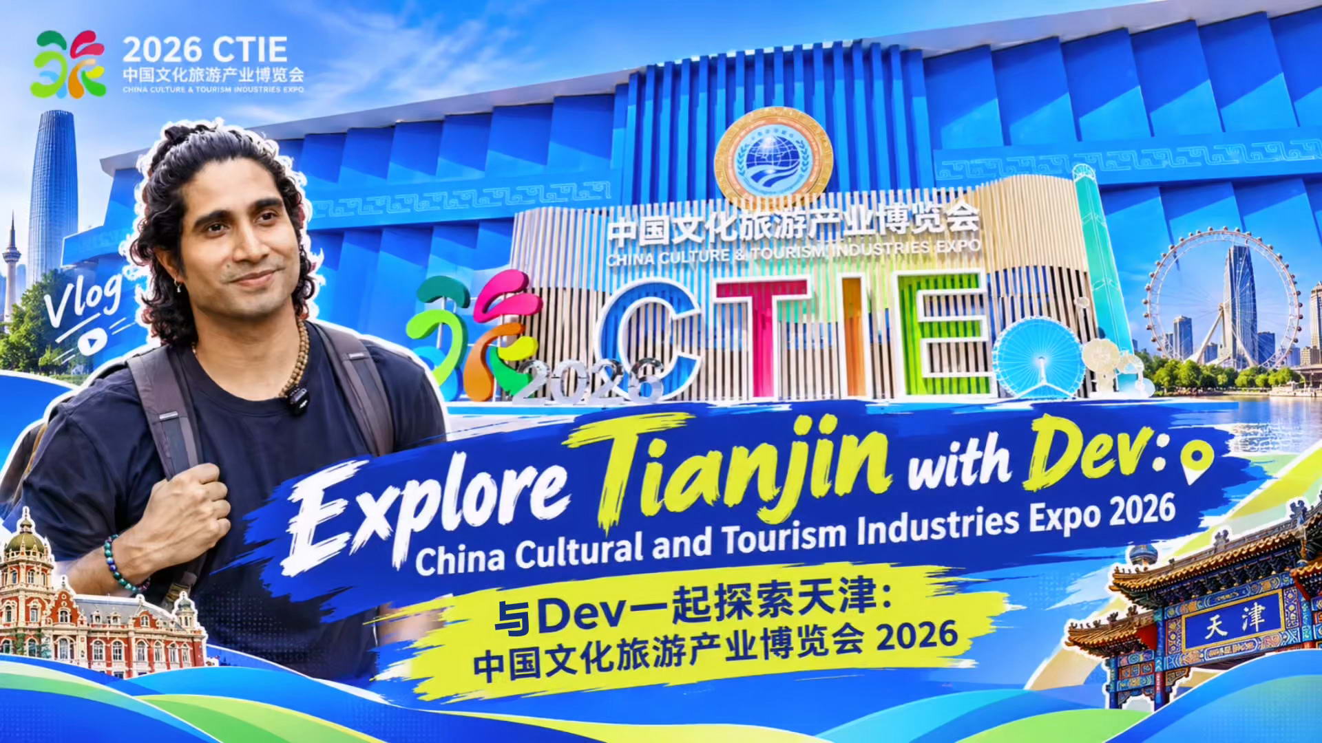 vlog定稿.mp4_20260914_104133.06622.jpg