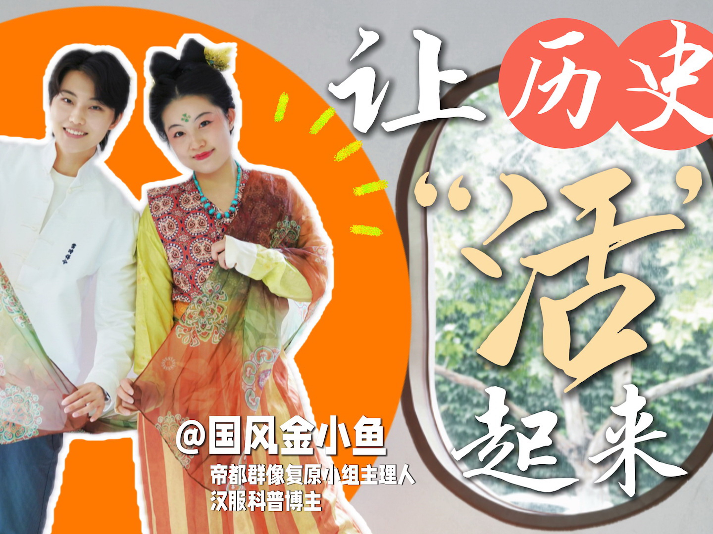 金小鱼-横版封面800.jpg