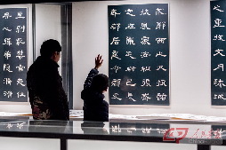 2015年12月10日，“向经典致敬—王家新临摹历代书法经典作品展”在北京国家典籍博物馆开幕。 摄影 马耕平/人民画报