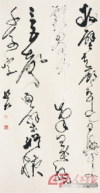 草书 “粉壁长廊数十间，兴来小豁胸中气。突然绝叫三五声，满壁纵横千万字。”