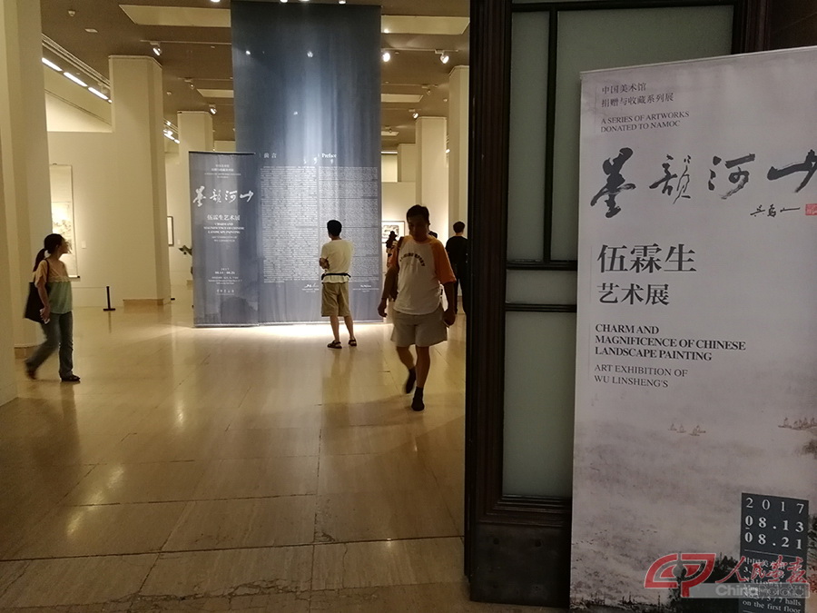 微信图片_20170814094152.jpg
