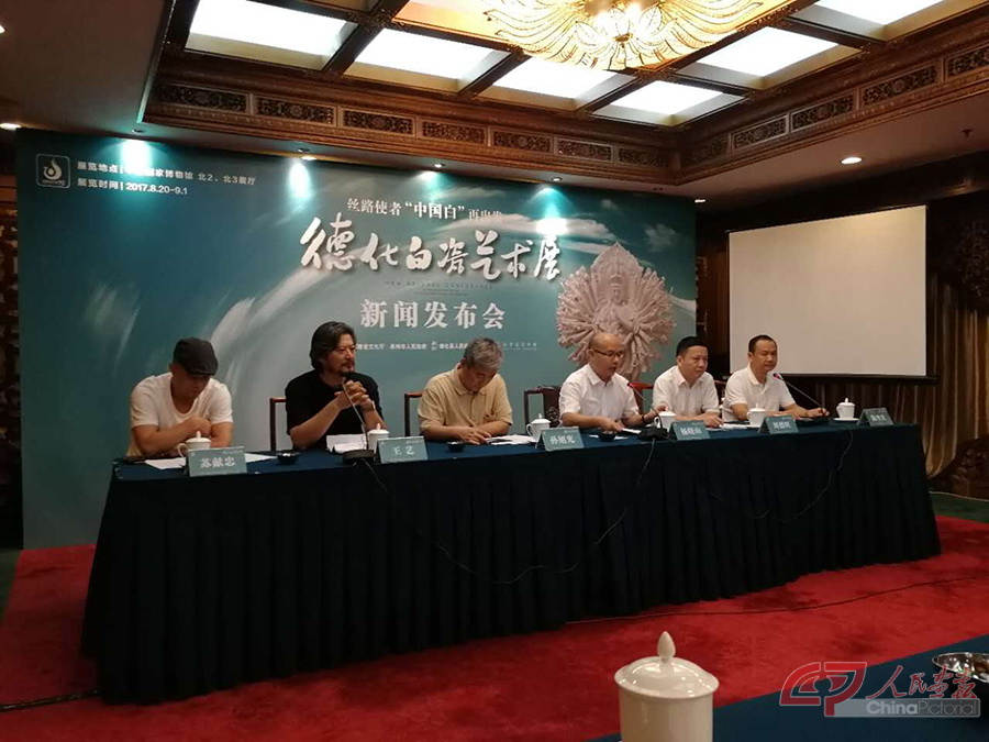 发布会现场.jpg
