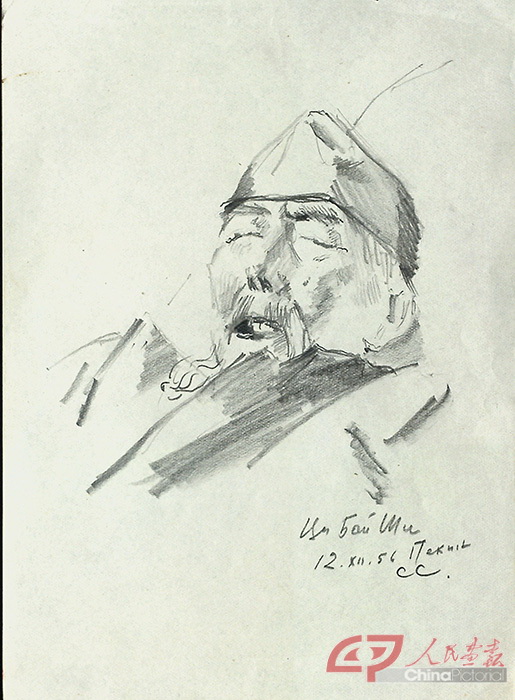 谢尔盖•谢利哈诺夫 《齐白石》纸本素描 1956年12月12日  14.3×20cm 白俄罗斯国家文学艺术档案馆藏.jpg