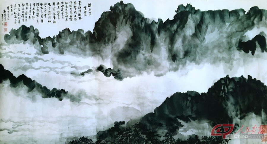 2  刘海粟《满庭芳（泼墨黄山）》，68cm×137cm，国画，1980年，捐赠中国美术馆作品.jpg