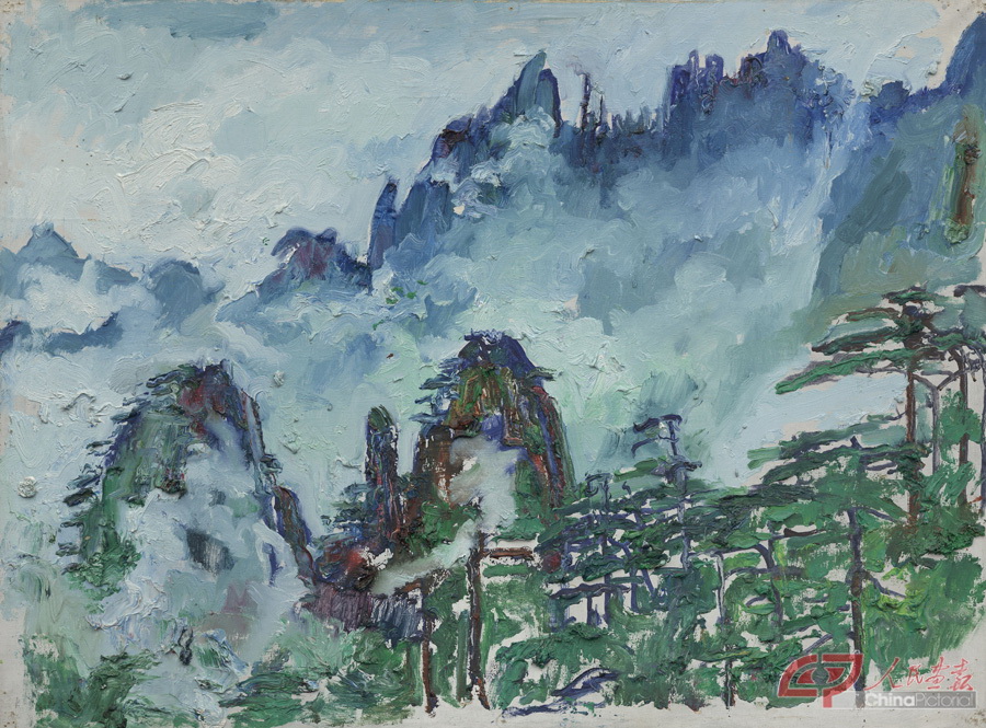 10  刘海粟《曙光顶看始信峰》，60cm×80cm，1982年，油画，上海刘海粟美术馆藏.jpg