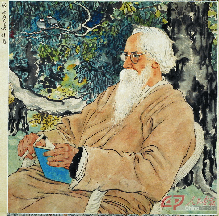 12   徐悲鸿，《泰戈尔像》，纸本设色，51cm x 50cm，1940，徐悲鸿纪念馆藏.jpg