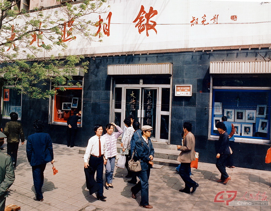 70年代大北门脸.jpg