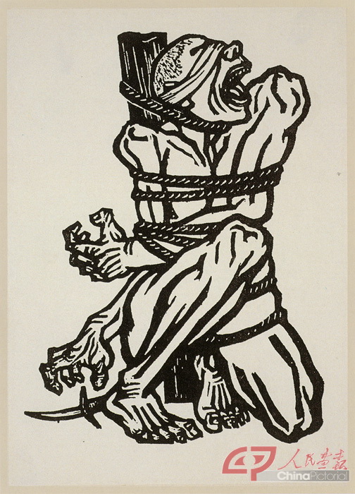 12 李桦 《怒吼吧中国》  27.5×18.7cm  1938 木版单色 中央美术学院美术馆.jpg