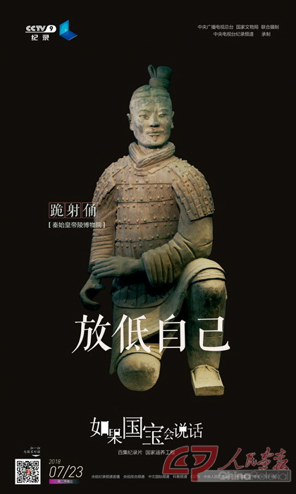 跪射俑.jpg