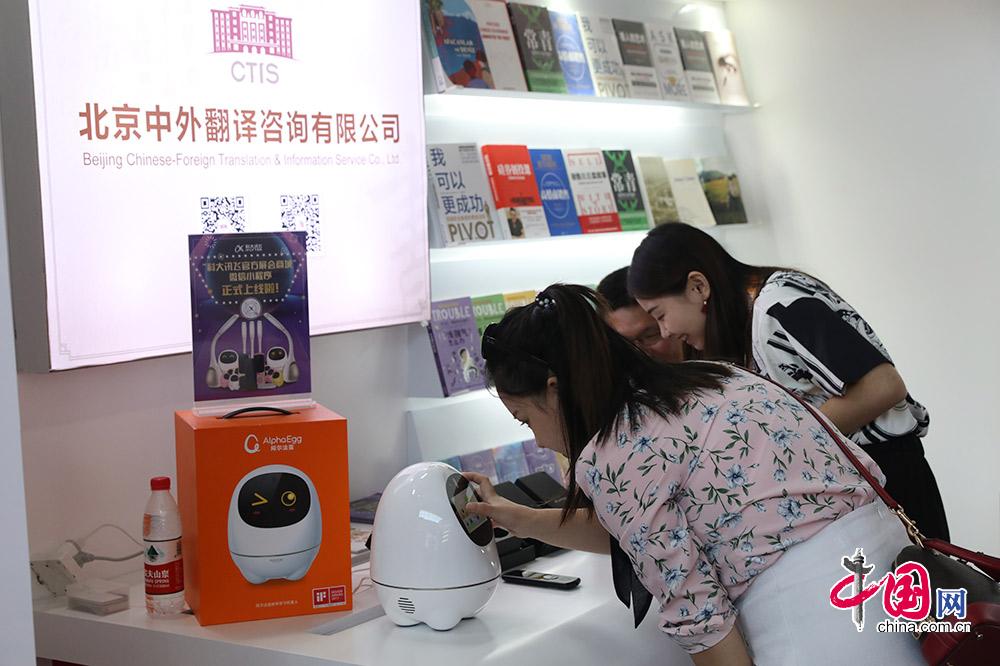 微信图片_20180824094552.jpg