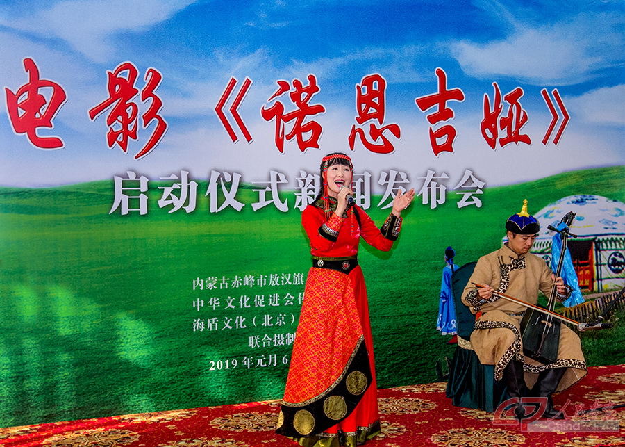 演唱《诺恩吉雅》.jpg