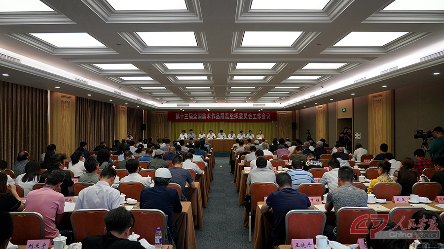 0会议现场.jpg