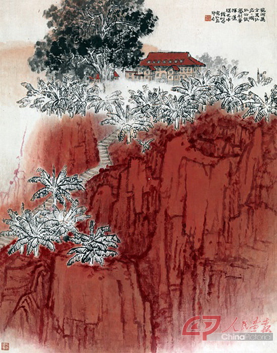 1  红岩 钱松喦 104×81.5cm 1962年 中国画 中国美术馆藏.jpg