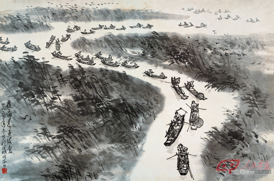武石《夜晚归来鱼满仓》中国画，1963年.jpg